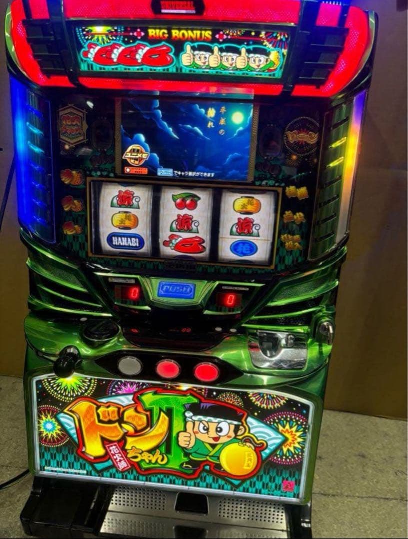 6号機 ドンちゃん2 実機 家庭用フルセット！