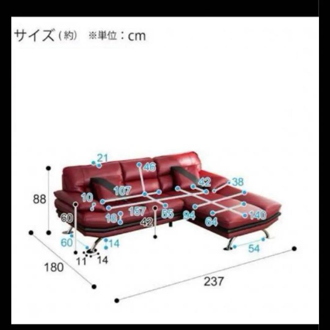 ニトリ　革張り　レザー　Ｌ字ソファー　ゾロ　コーナーソファー　カウチソファー