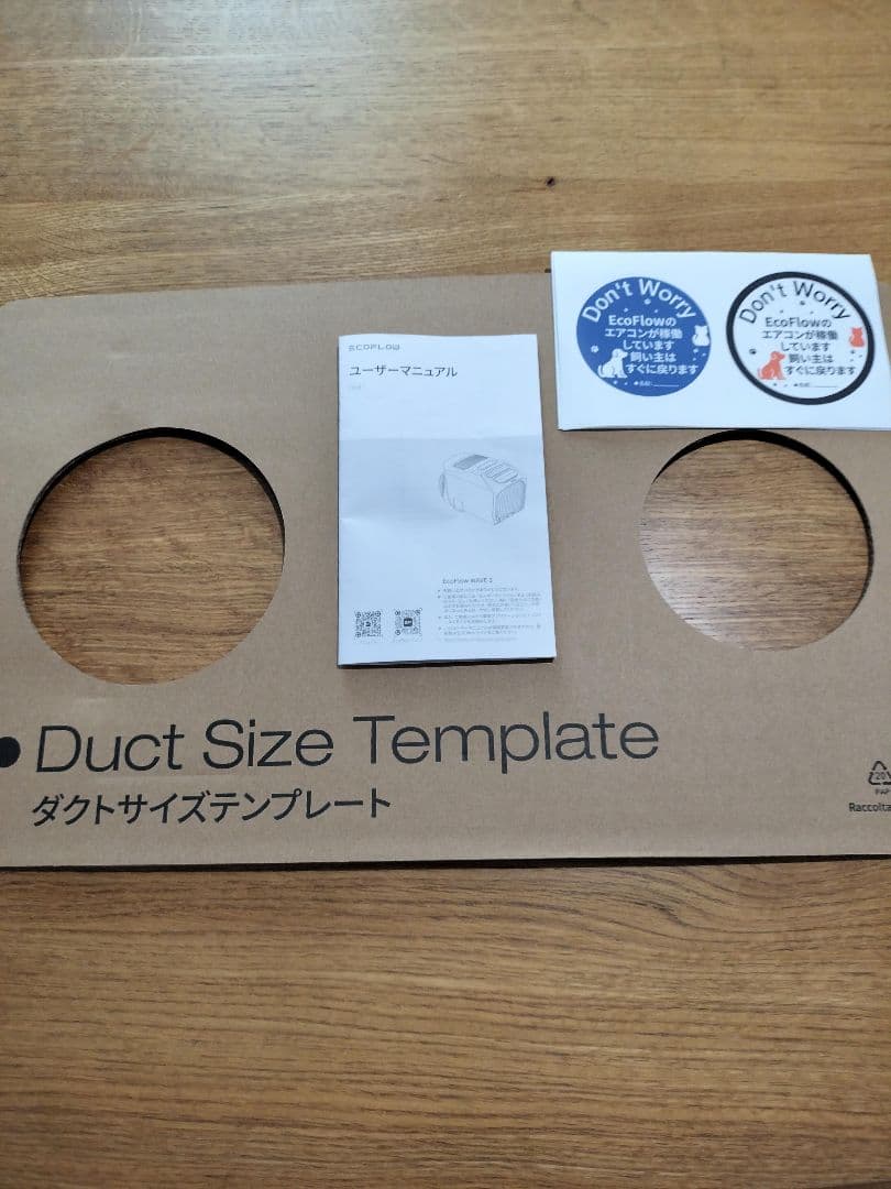 EcoFlow WAVE3 ポータブルエアコン 開封済み エコフロー