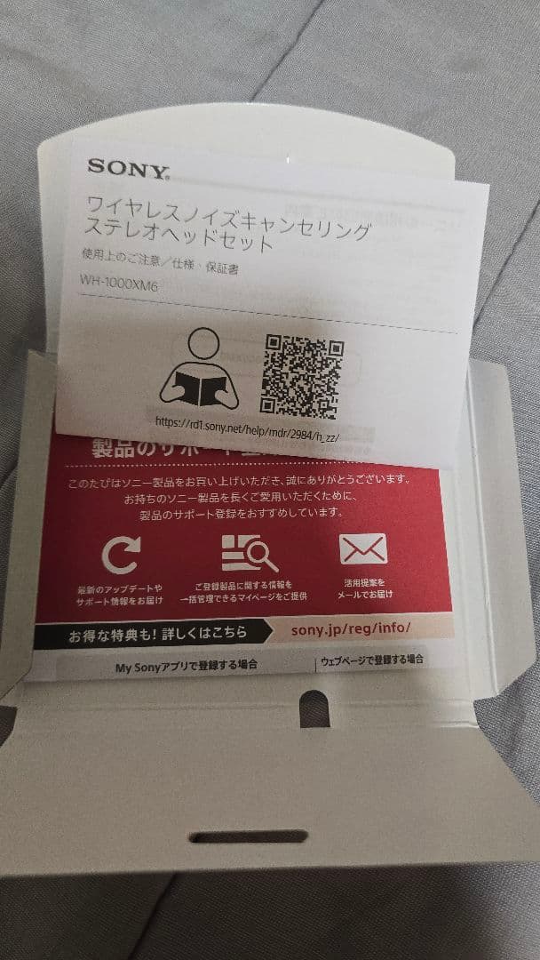 SONY WH-1000XM6 ブラック (黑）