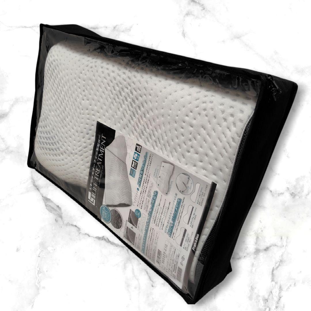 LTショルダーフィットピロー フランスベッド（ミディアムソフト）新品未使用品!