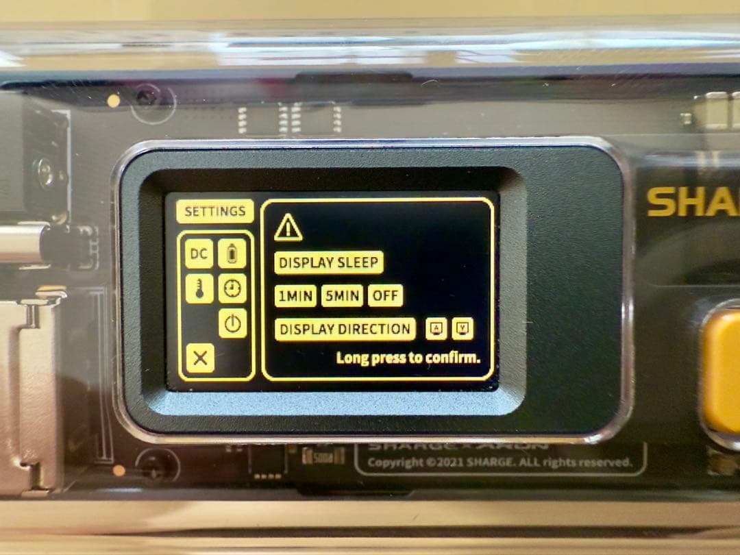 SHARGE(SHARGEEK) STORM2 モバイルバッテリー