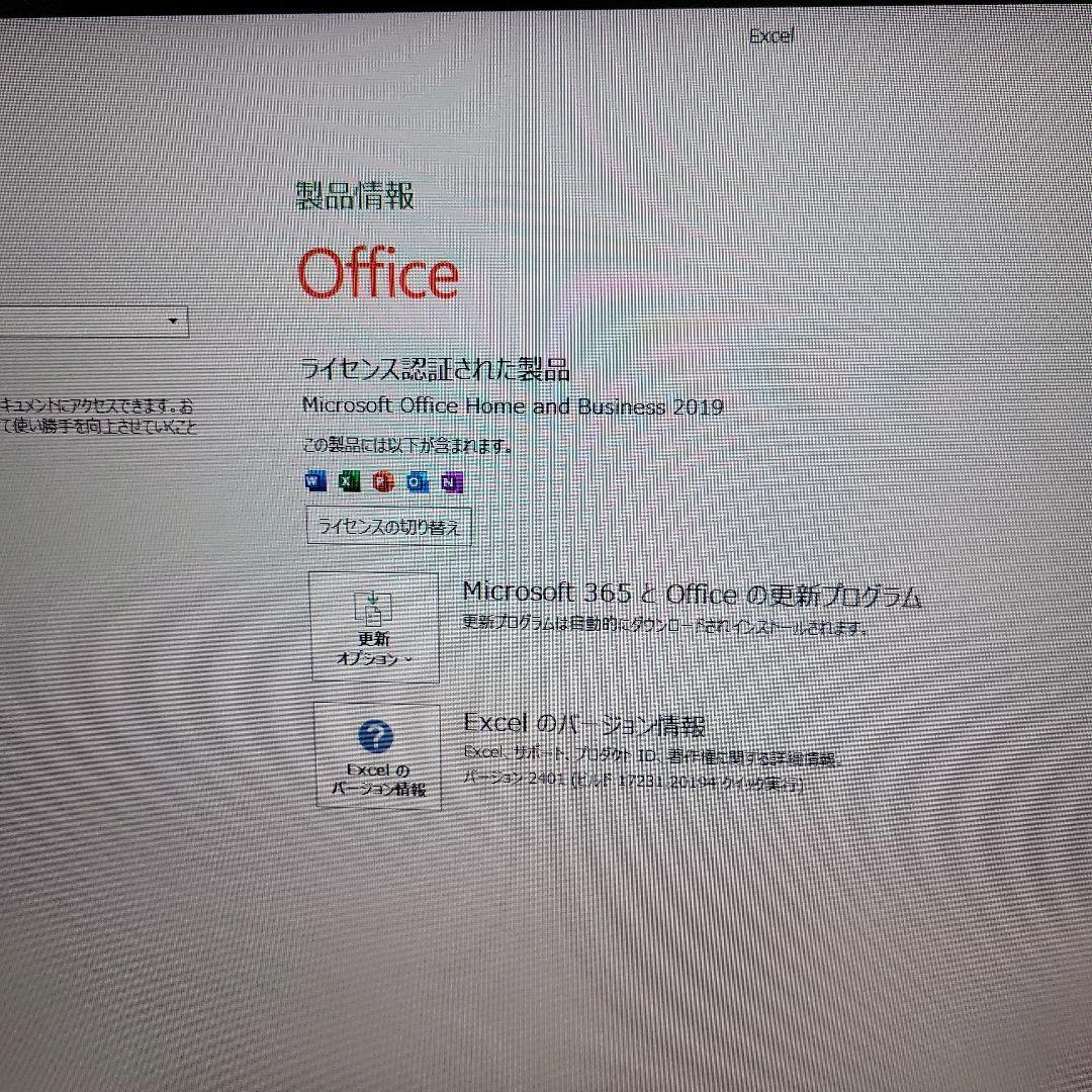 FRONTIER デスクトップPC/i7第10世代　中古動作品