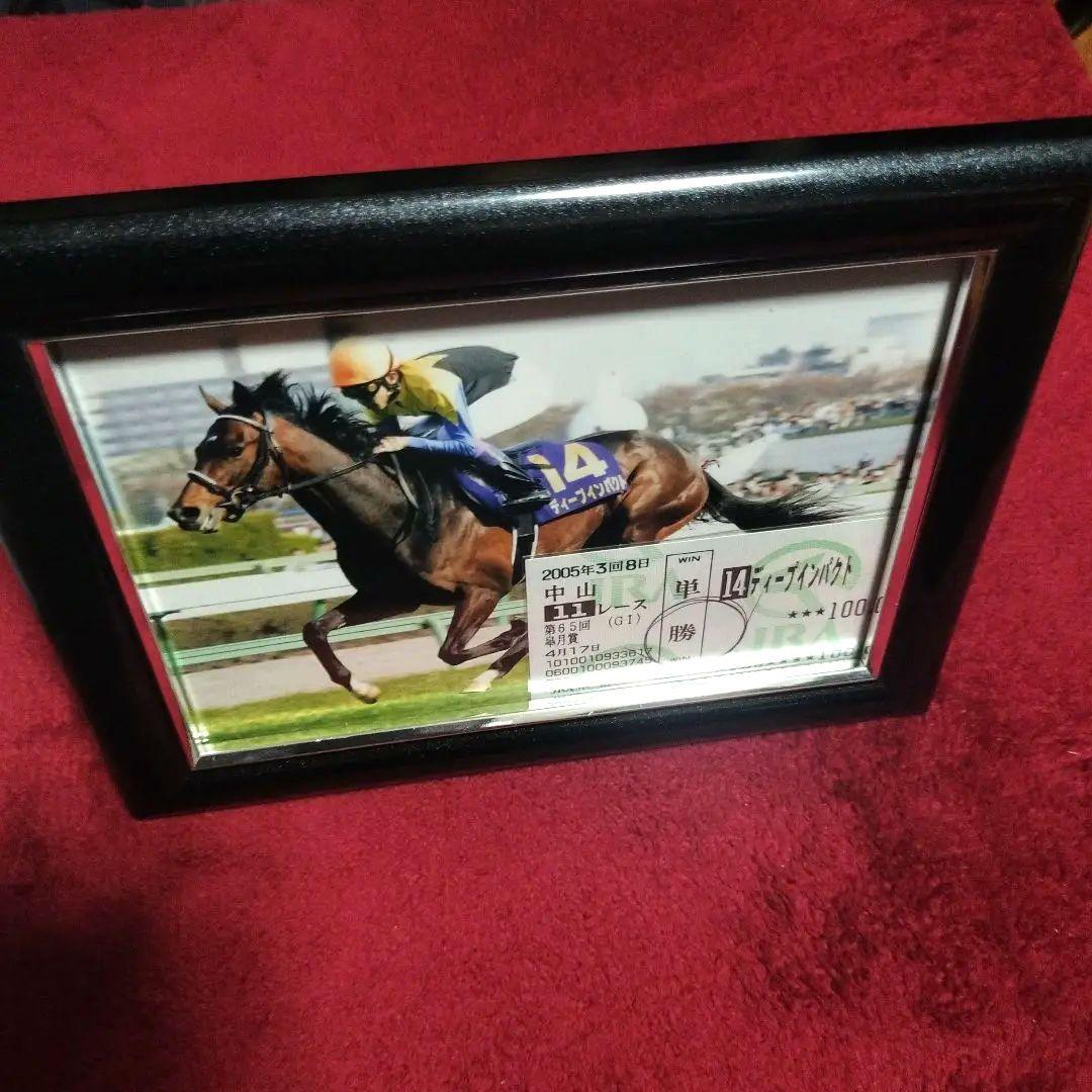 ディープインパクト 皐月賞勝利 現地馬券 写真額縁 本物たてがみ セット