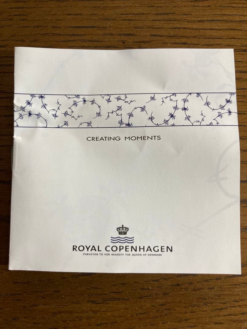 ロイヤルコペンハーゲン　ブルーフルーテッド　フルレース　プレート