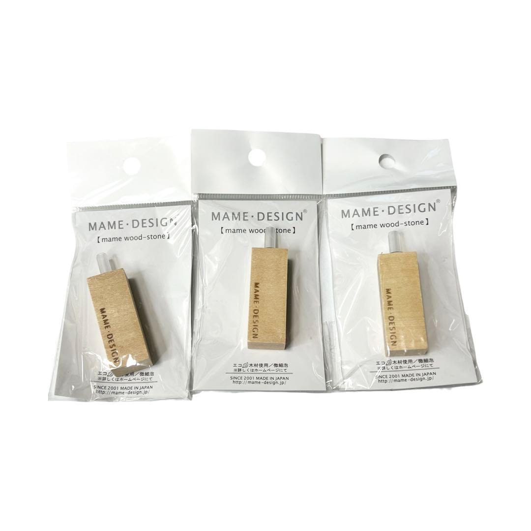 【新品ウッドストーン3個付】マメスキマー3　マメデザイン