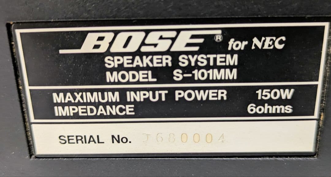 BOSE ポーズ　スピーカー　101SDVM　S-101MM