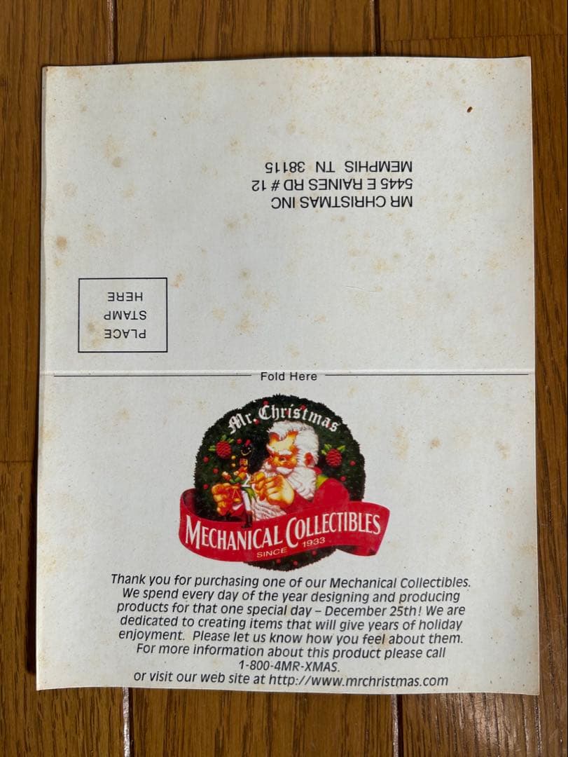 【未使用】Mr.ChristmasオルゴールANIMATED MUSICBOX