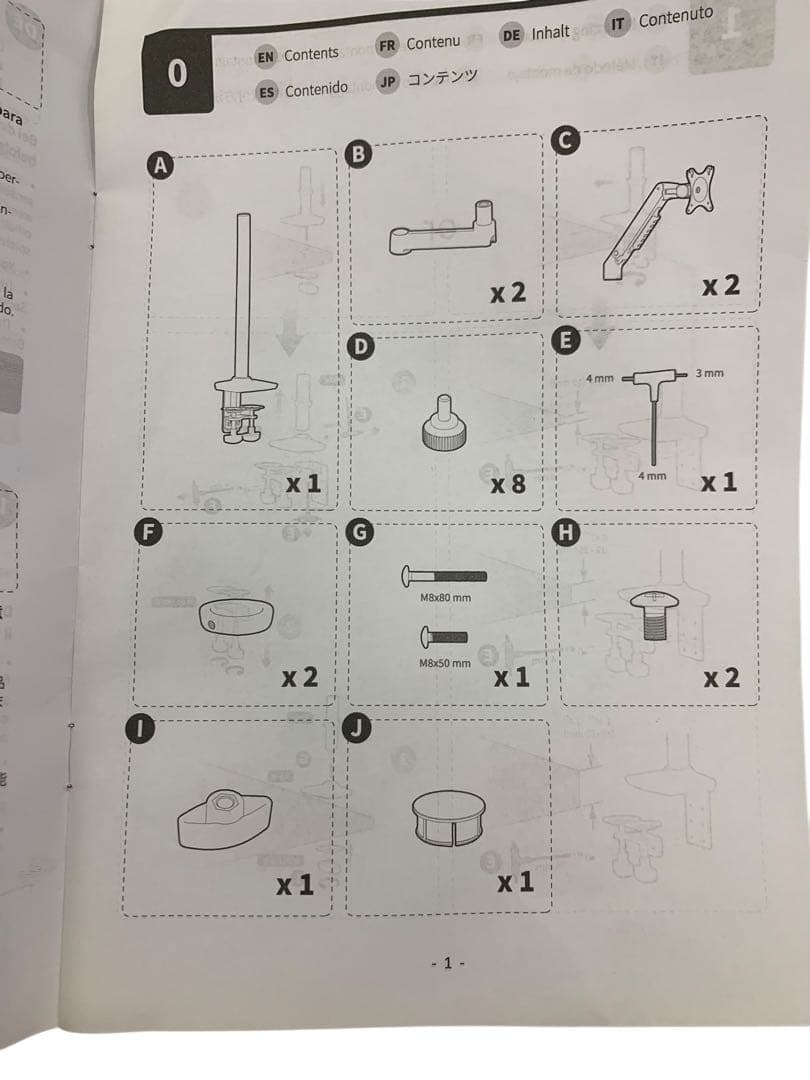 【訳アリ　美品】Ergounion PCモニターアーム E66　ブラック　2画面