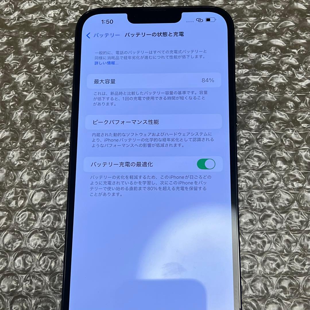 Apple iPhone 13 Pro max 128GB グラファイト