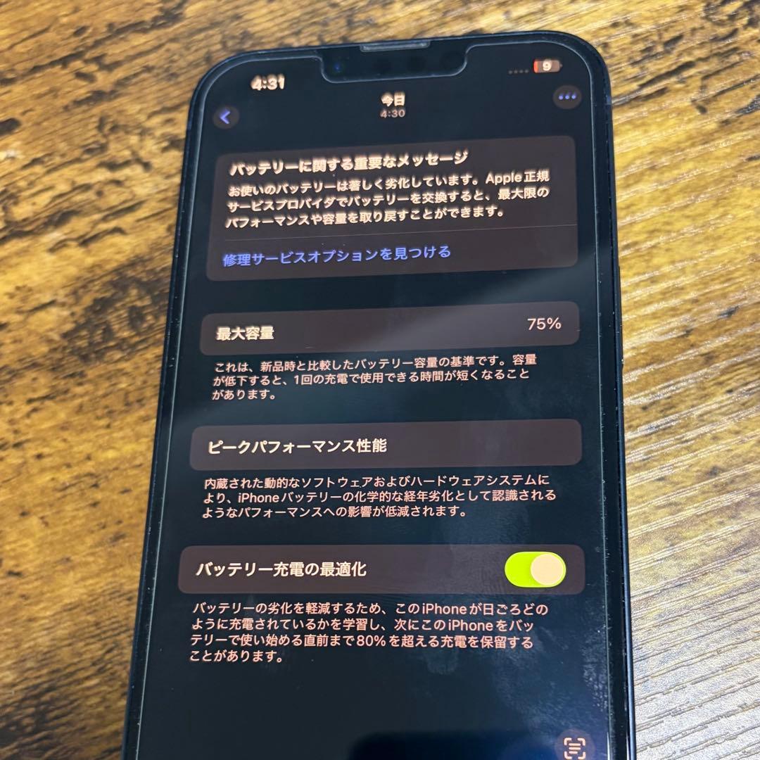 Apple iPhone 13 ブラック 本体