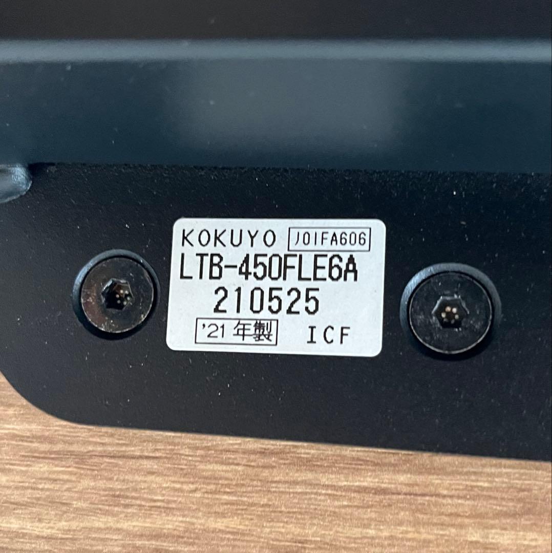 コクヨ　サイドテーブル　8.8万　デスク　シンプルモダン　グッドデザイン賞　北欧