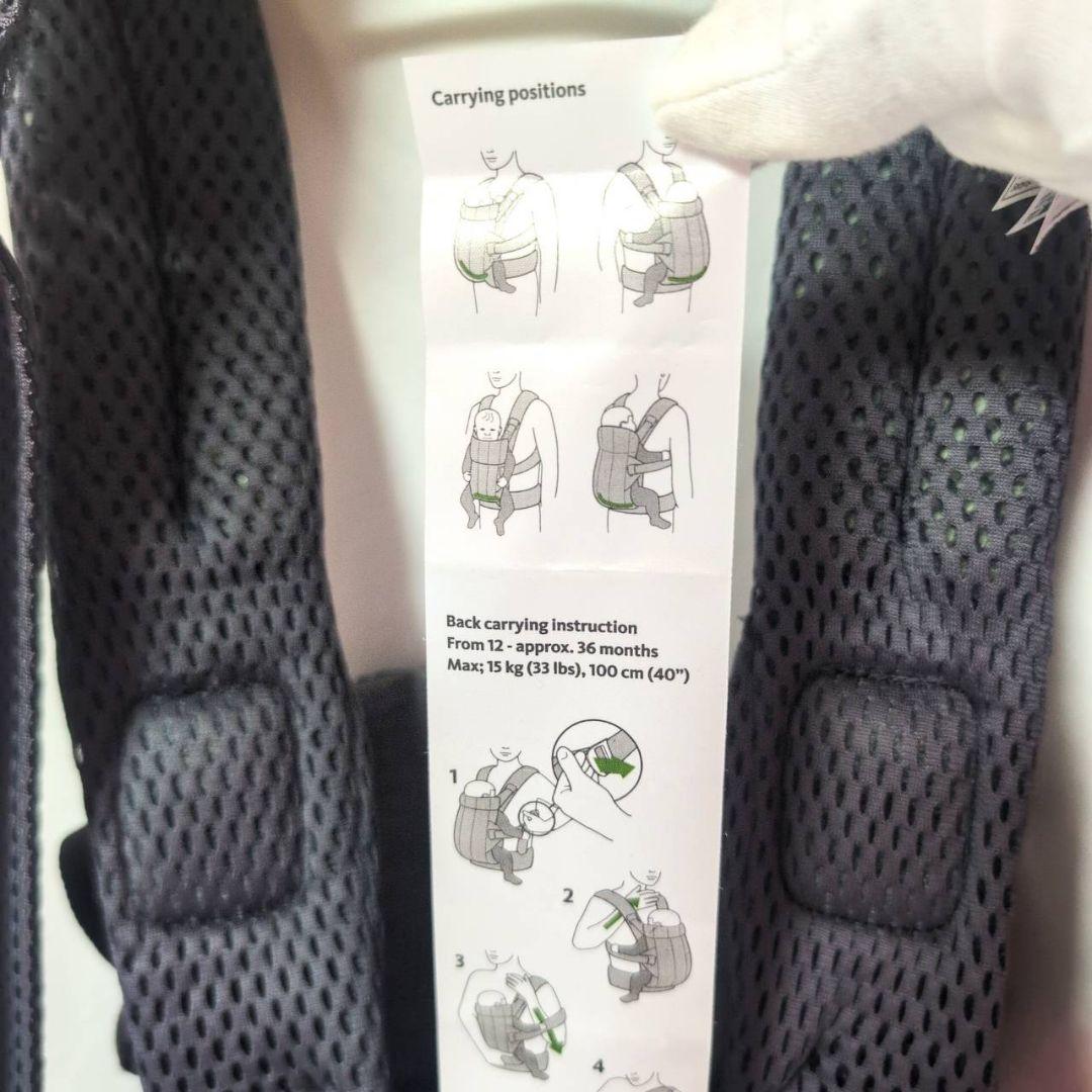 ベビービョルン　ハーモニー　抱っこ紐　ベビーキャリア