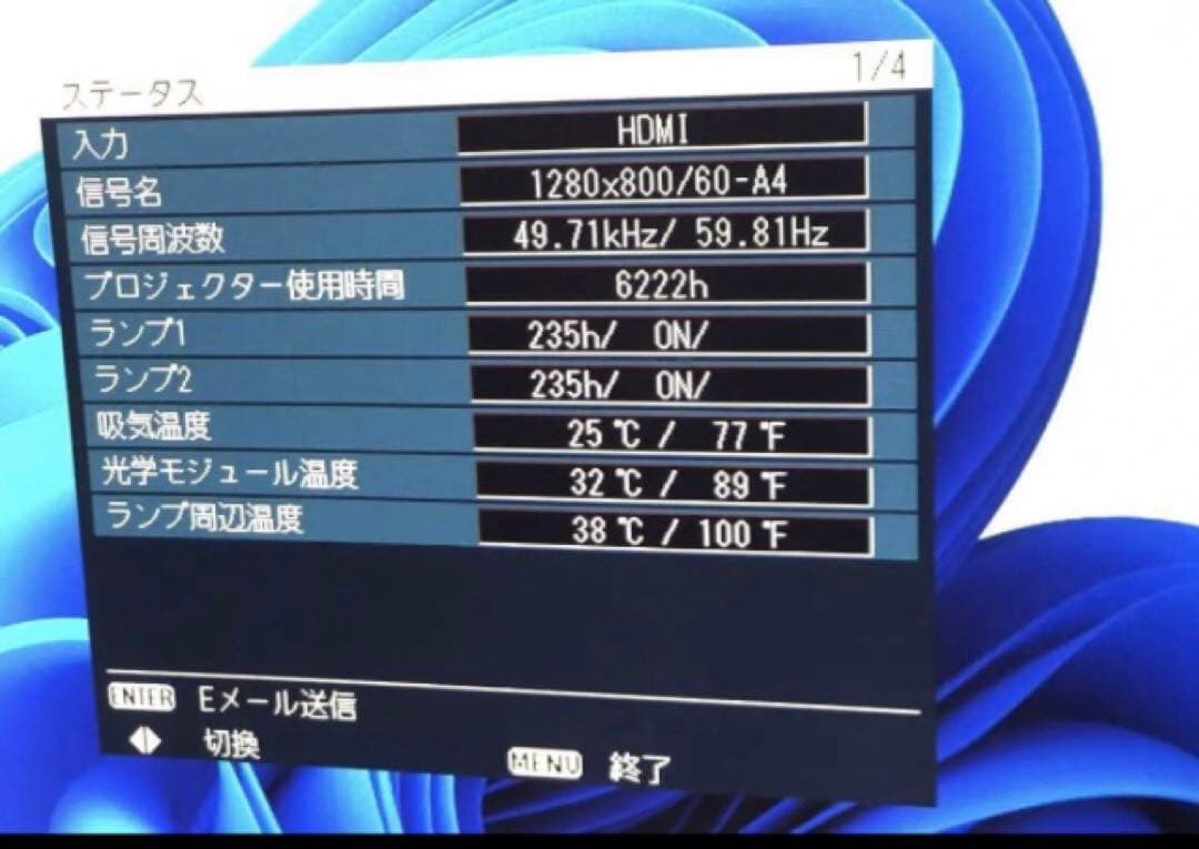 Panasonic プロジェクター　PT-DW740S ⭐️7000lm 日本製