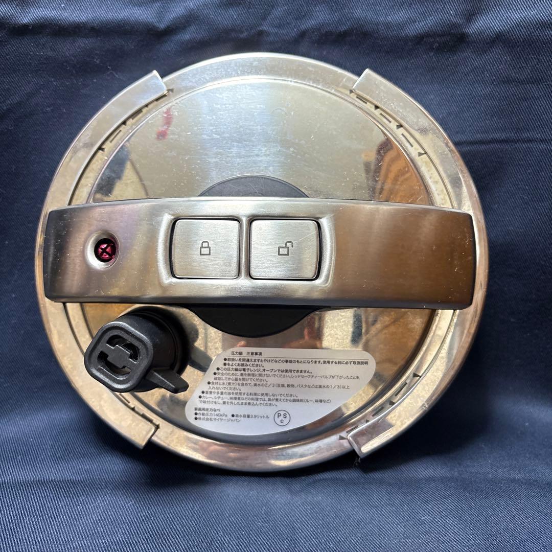 MEYERステンレス圧力鍋 安全ロック機能付き4.0L