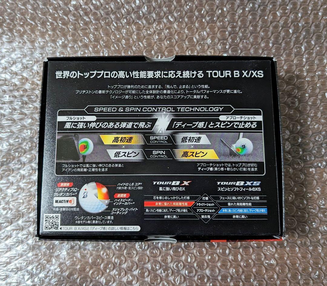 新品 ブリヂストン TOUR B XS イエロー　2024年モデル　2ダース
