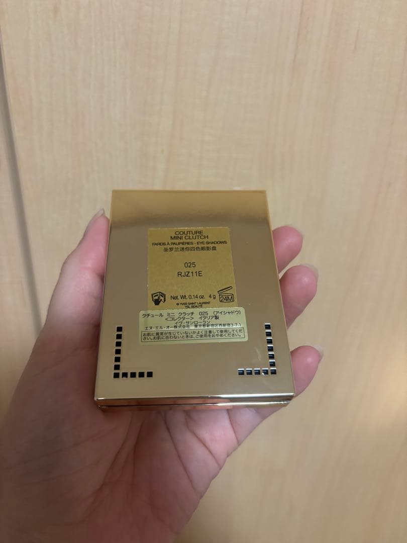 アイシャドウ Yves Saint Laurent COUTURE MINI CLUTCH