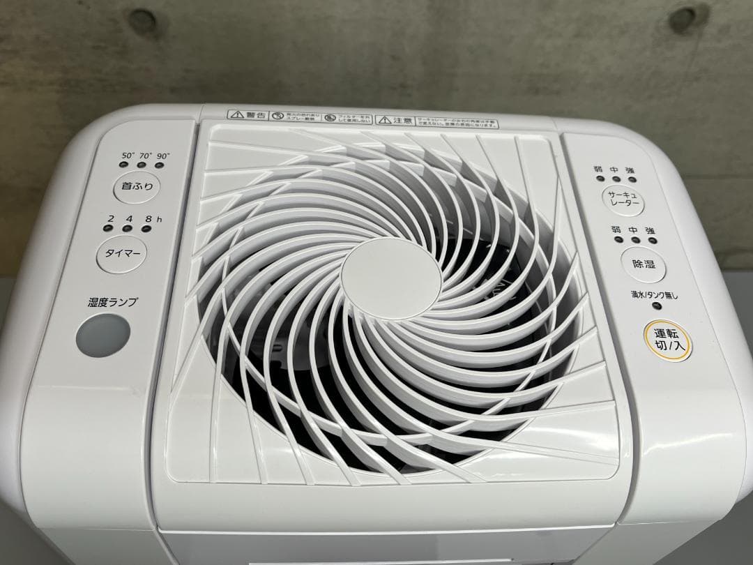 【超美品】IRIS OHYAMAサーキュレーター衣類乾燥除湿器 IJDC-K80