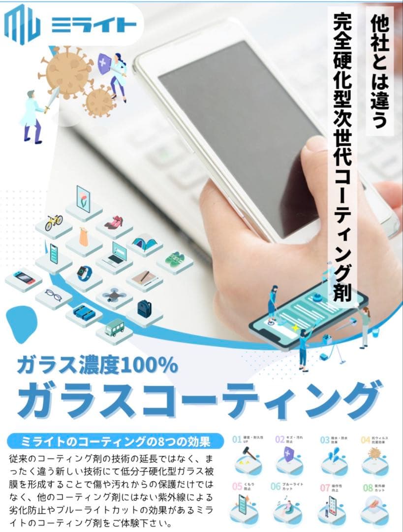 【最終値下げ】iPhone 13 Pro 512GB バッテリー残量100%