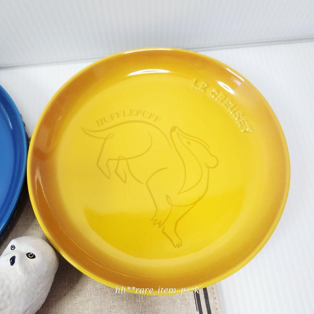 ルクルーゼ ハリー ポッター スフィア プレート 17cm パイ バード