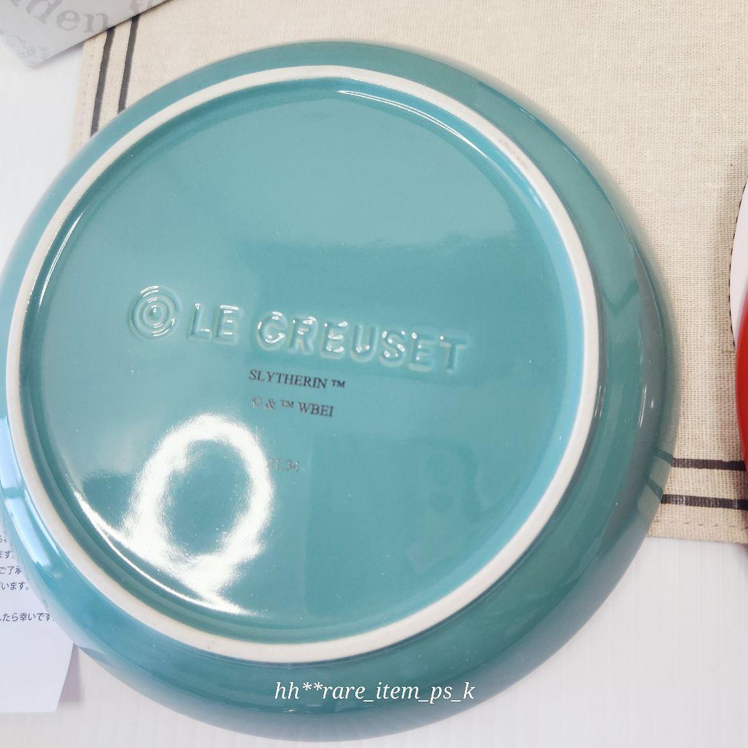 ルクルーゼ ハリー ポッター スフィア プレート 17cm パイ バード