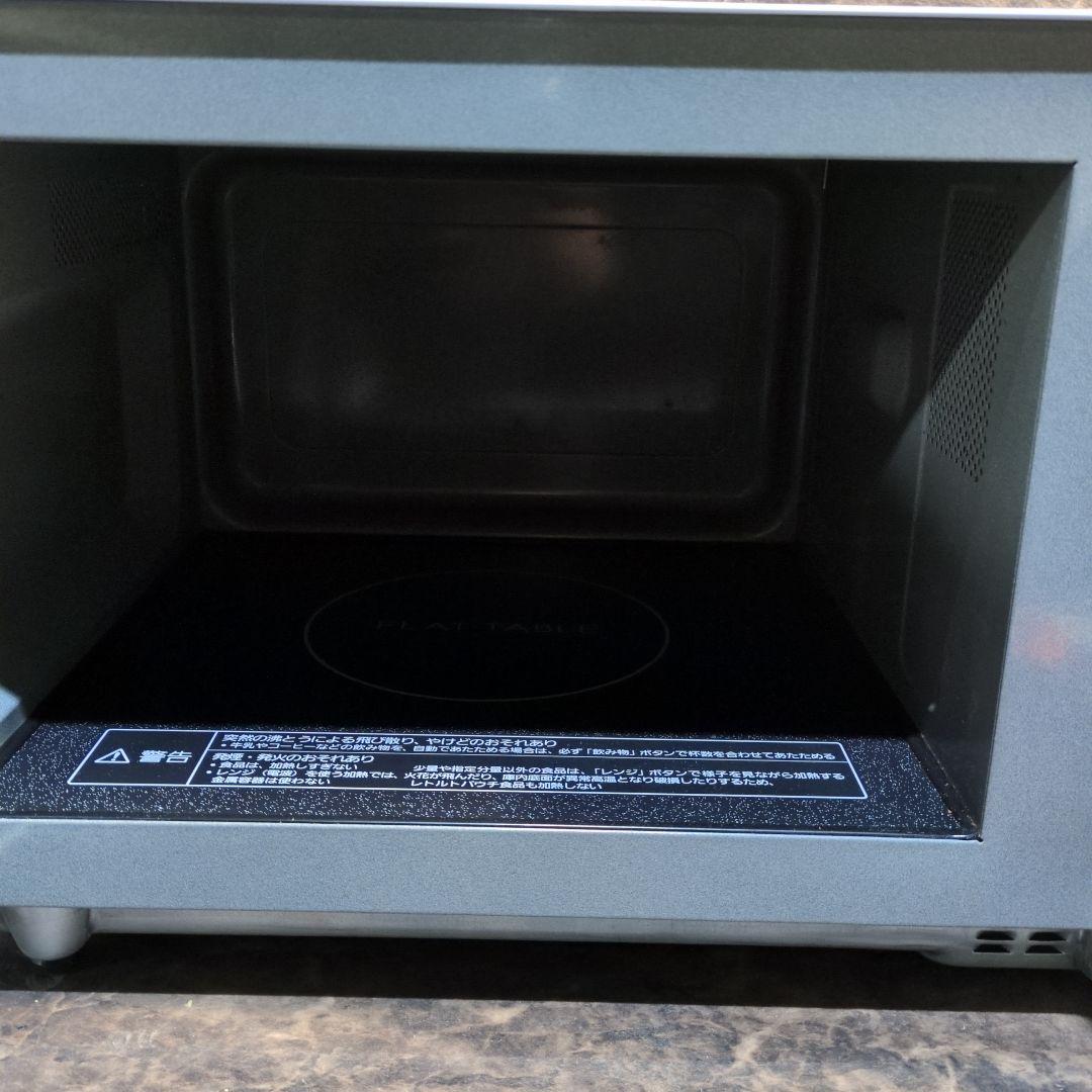 Panasonic　電子レンジ　2022年製