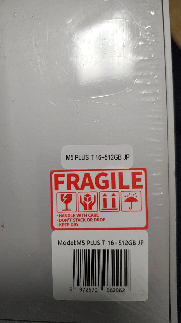 gmktec nucbox m5plus 新品未開封 8C/16T