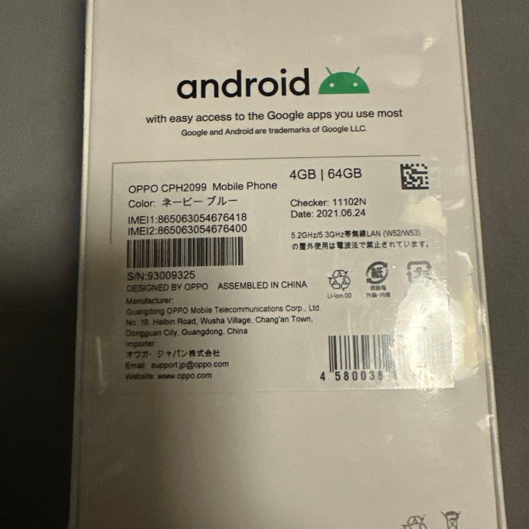 新品 未開封 OPPO A73 SIMフリー ネイビーブルー