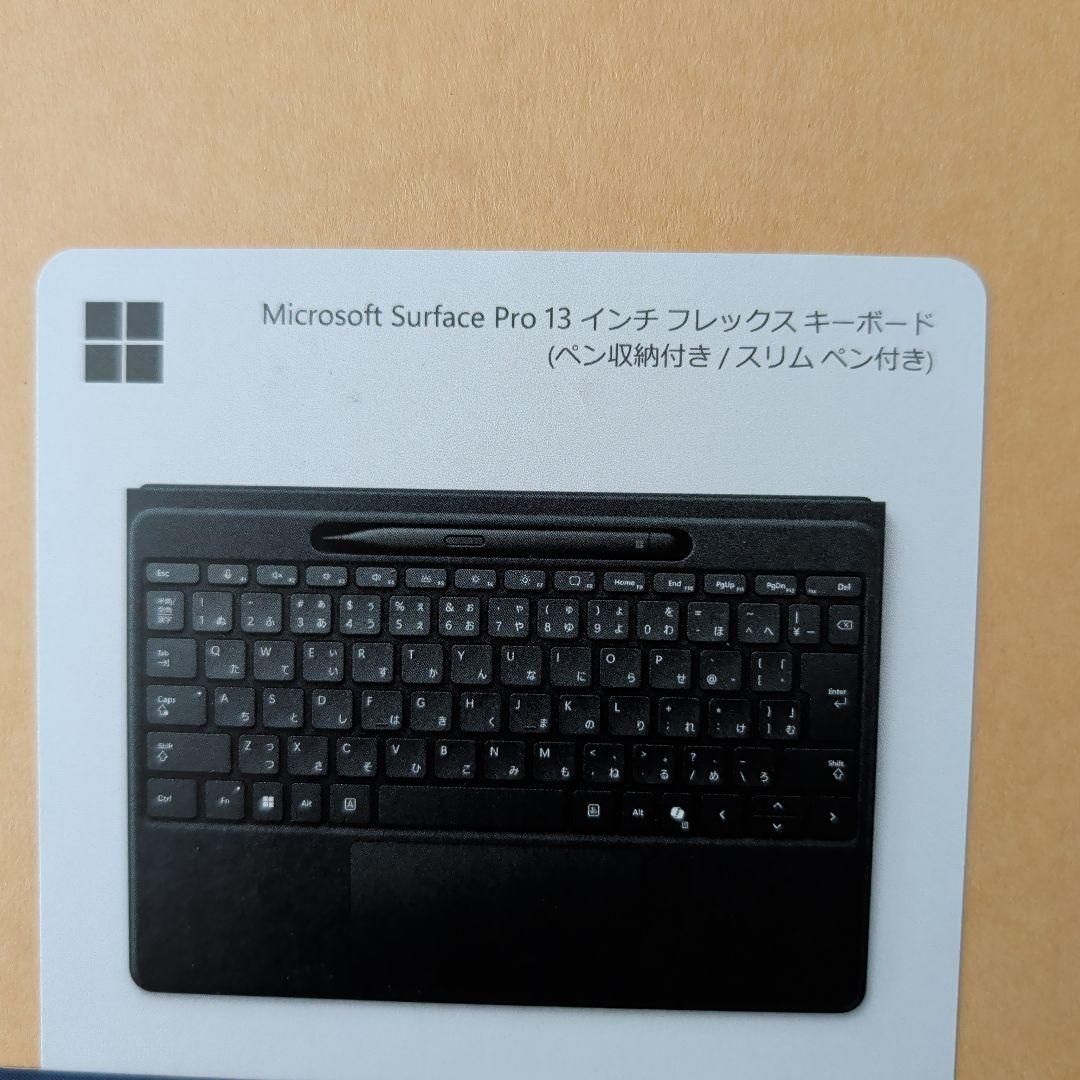 未開封 ペン付き Surface Pro 13 フレックスキーボード