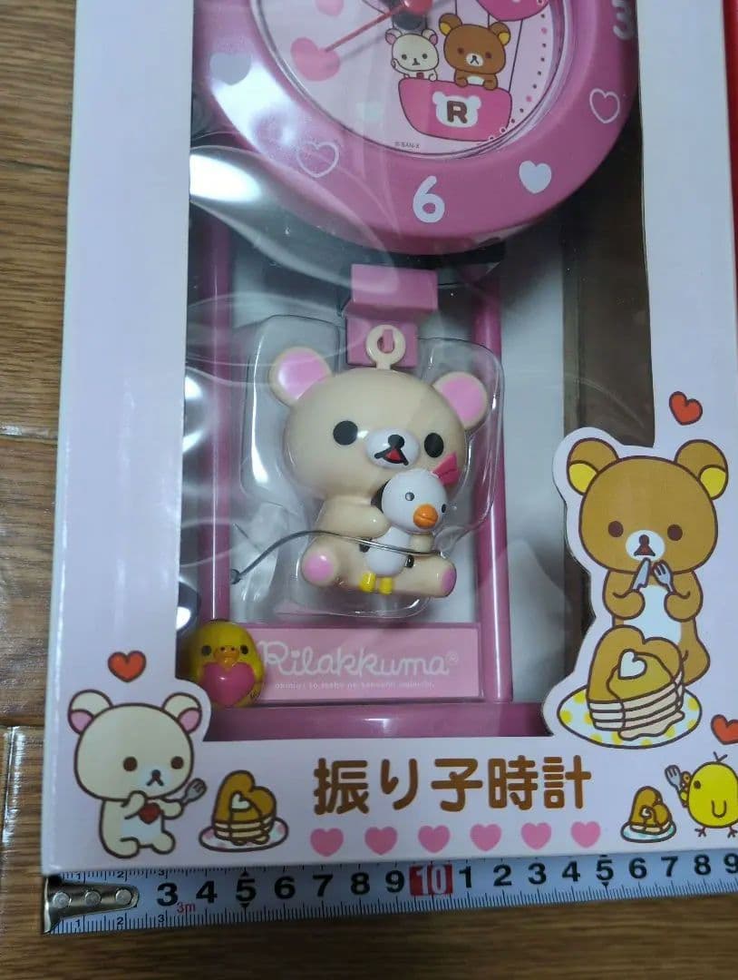 Rirakkuma お気に入りと一緒の楽しい毎日　振り子時計　２種セット