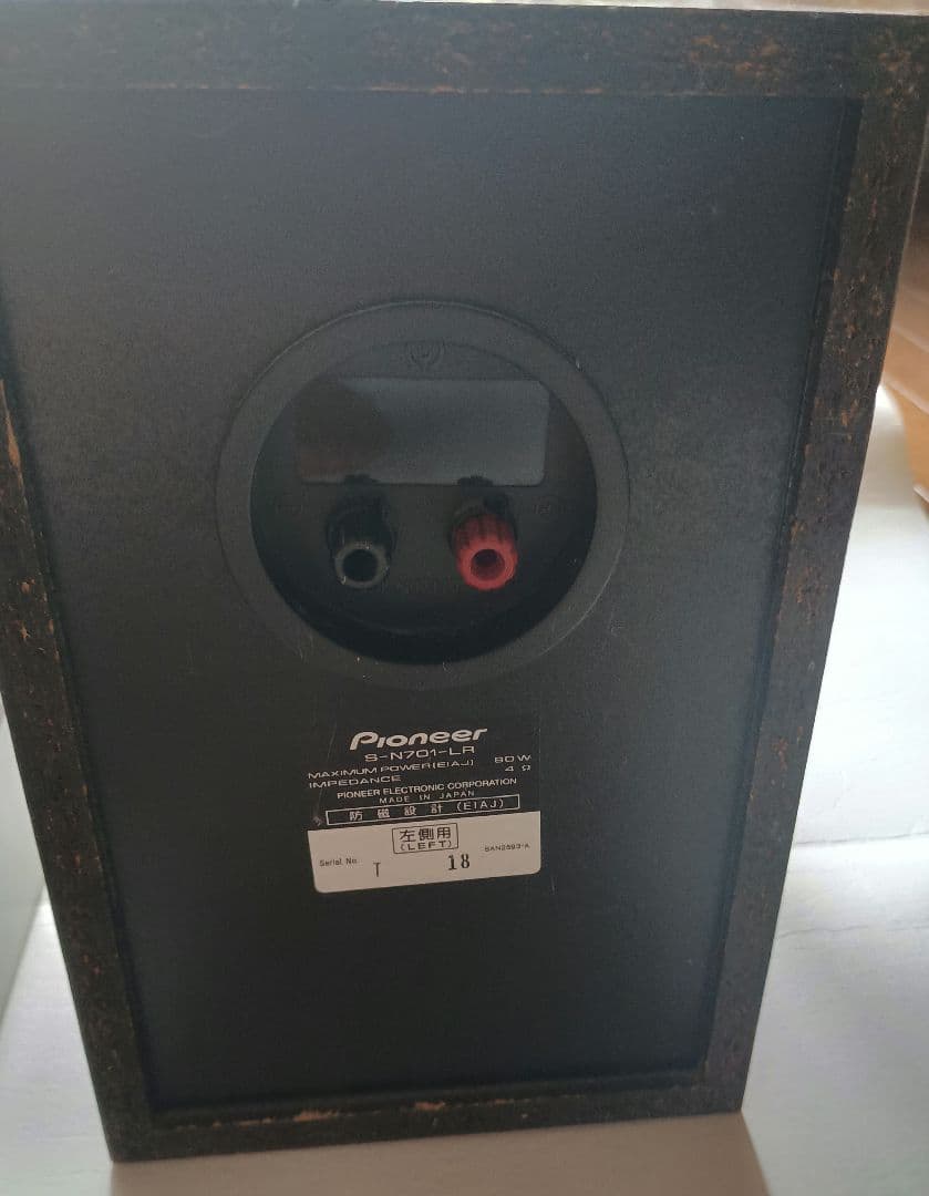 Pioneerコンパクトミニコンポ X-NT9MDシルバー CD/MD/ラジオ