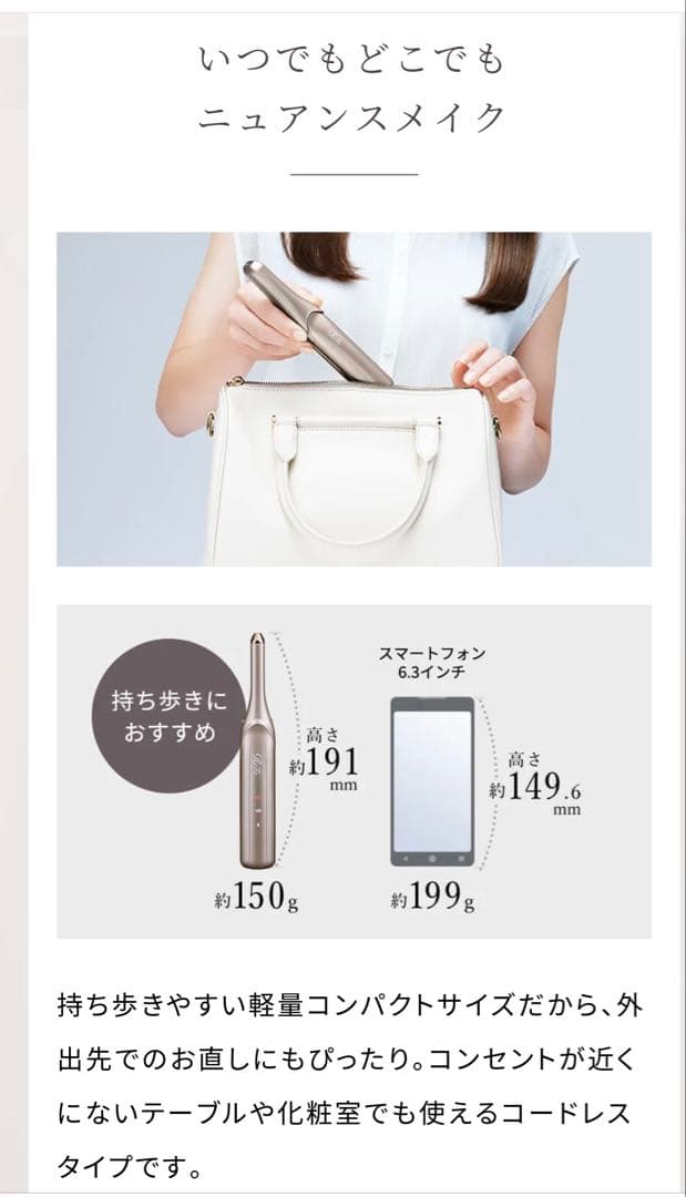 リファ　リファフィンガーアイロン ST 6