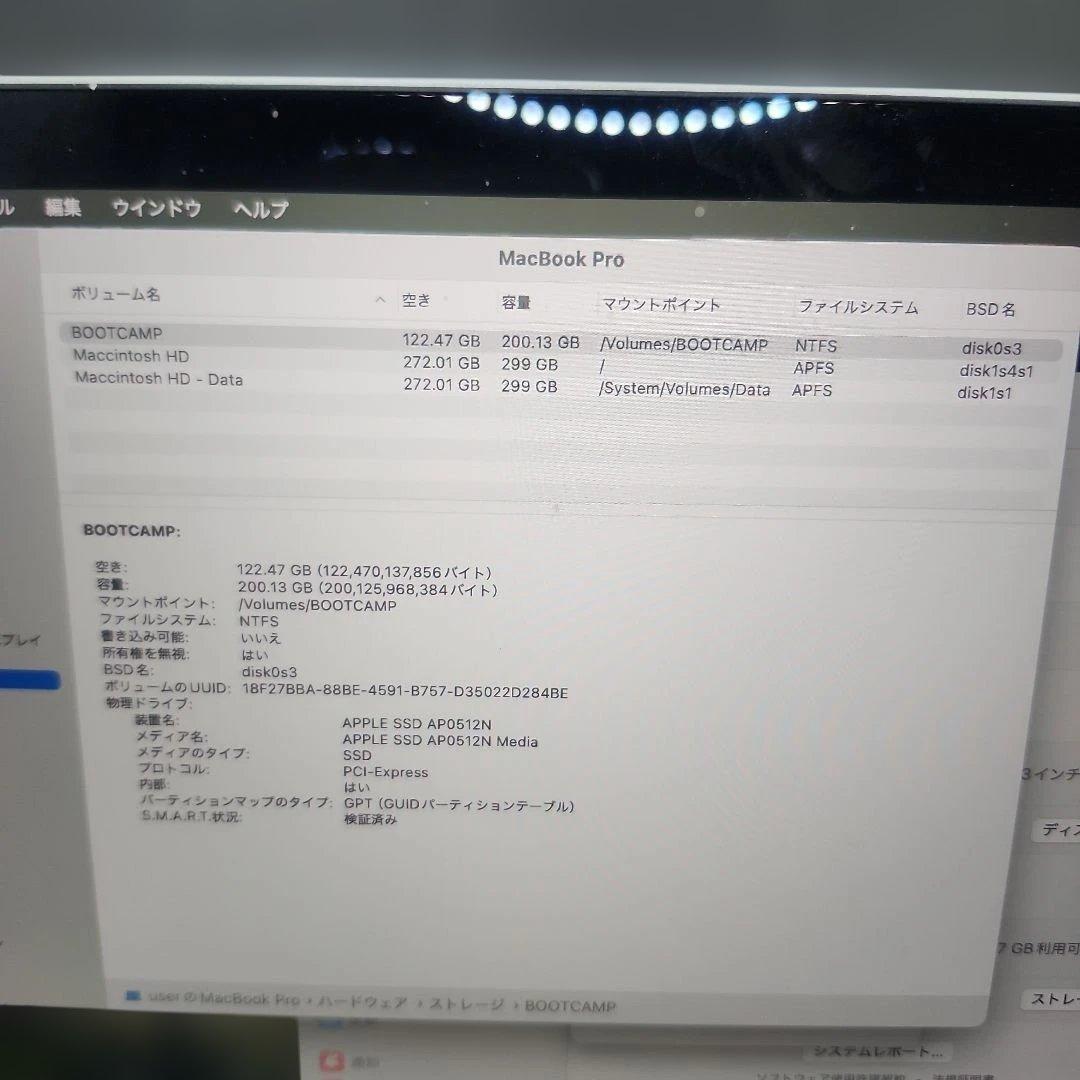 MacBook Pro (2020) 13inch　32GB 512GB