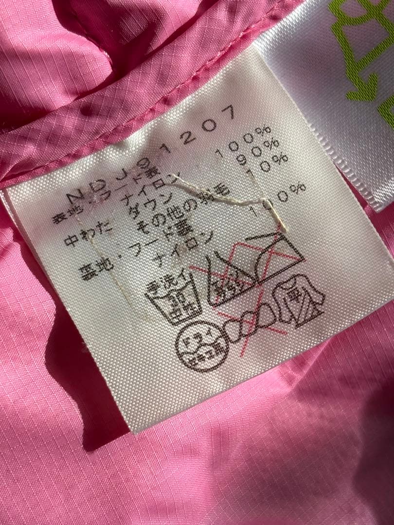 ⭐美品　ノースフェイス　アコンカグアフーディー ダウンジャケット　110