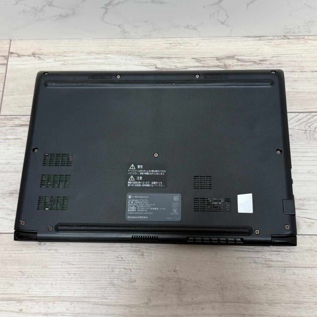 動作確認済み！S73/HU Dynabook i5 16GB SSD256GB