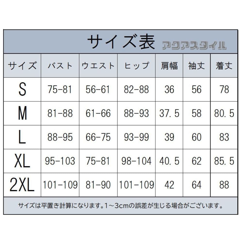 ◆ウマ娘 Mサイズ 冬服 トレセン学園 制服 コスプレ衣装 ゲーム アニメ