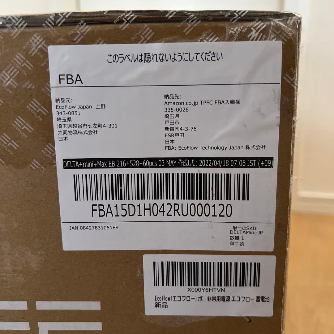 EcoFlow DELTA mini ポータブル電源 未使用品
