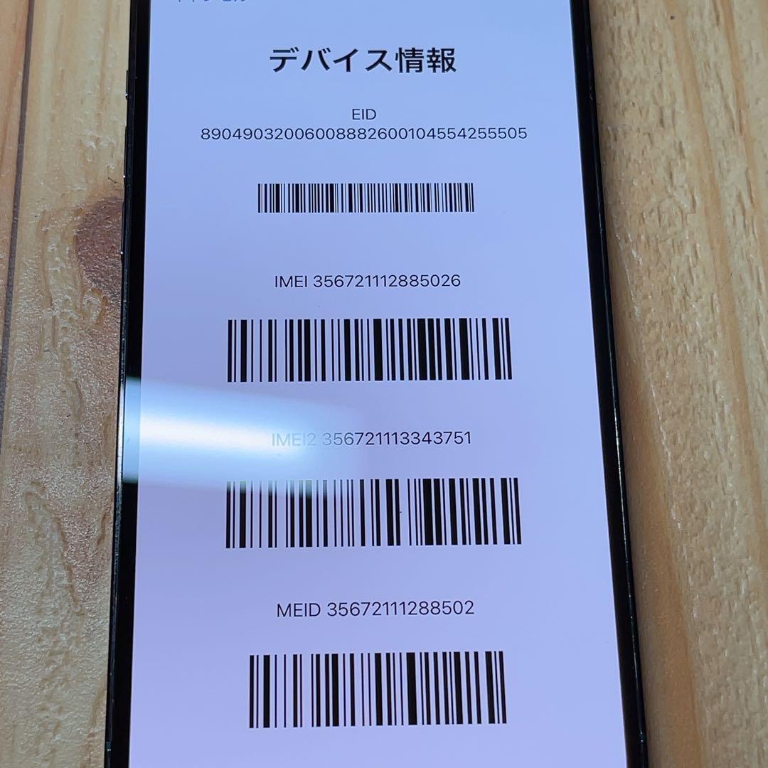 SIMフリー 本体 iPhone 12 Pro Max 128 GB 608