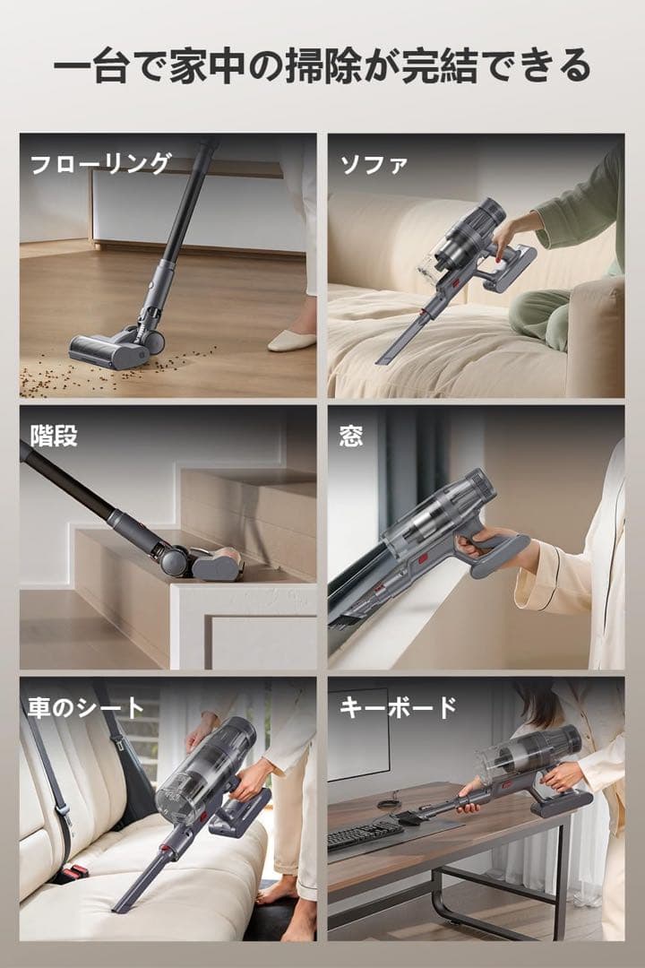 自動集塵×自動充電×34000Pa 吸引力自動ごみ収集　掃除機 コードレス