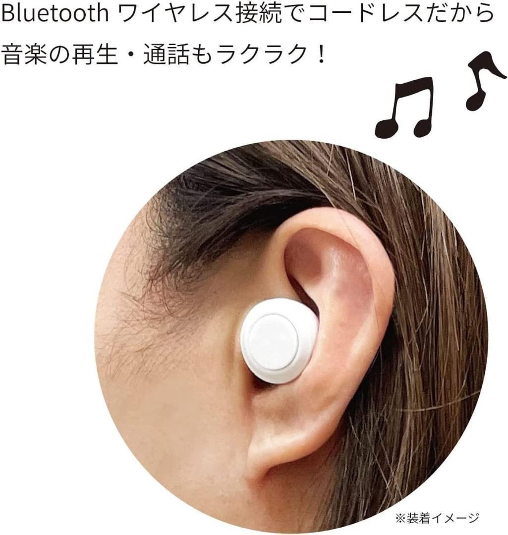 ワイヤレスイヤホン SANG-136KU サンリオ クロミ Bluetooth