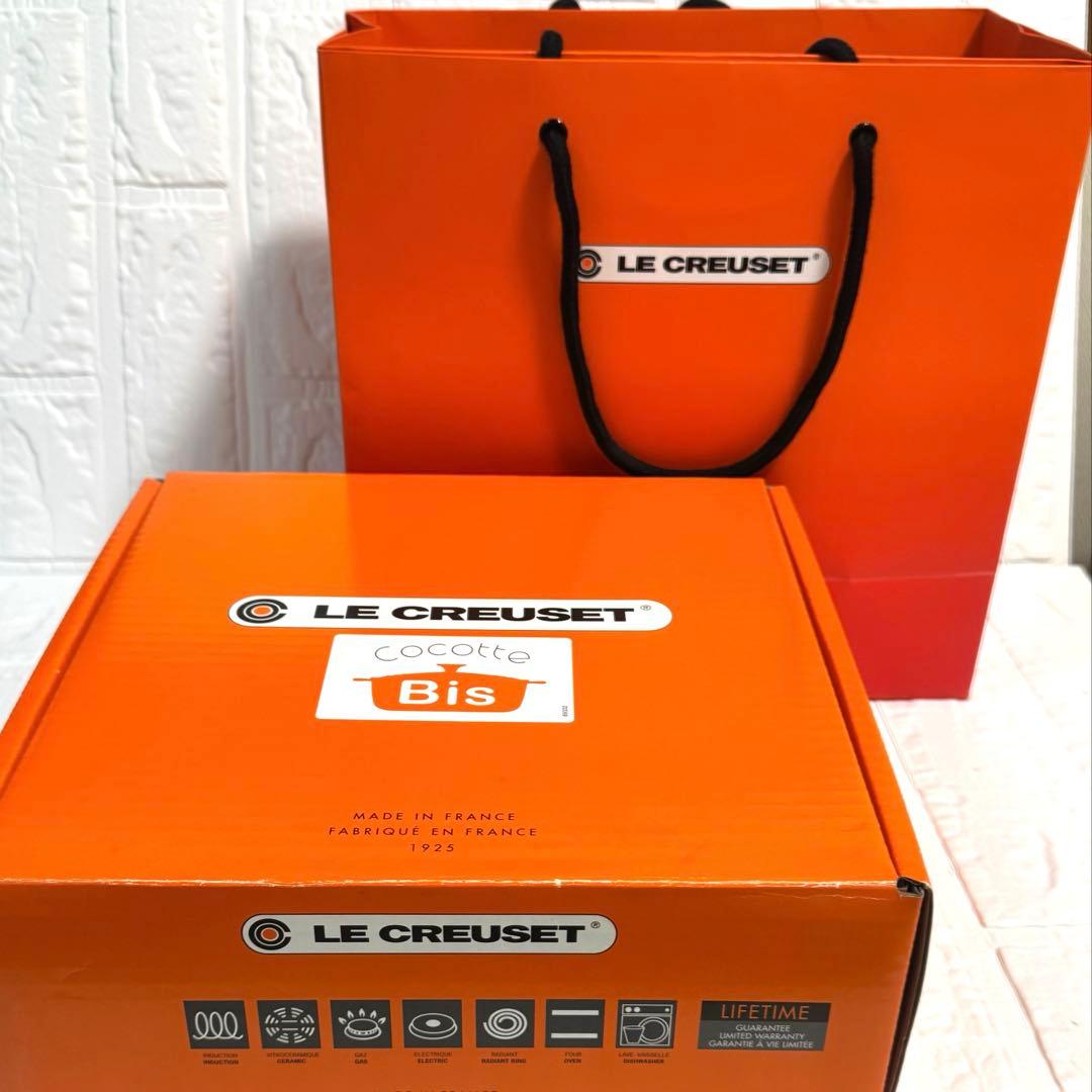 Le Creuset 鋳物鍋 22cm オレンジ