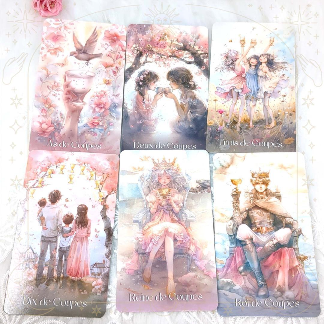 Ran☆★リピーター様割引／タロット