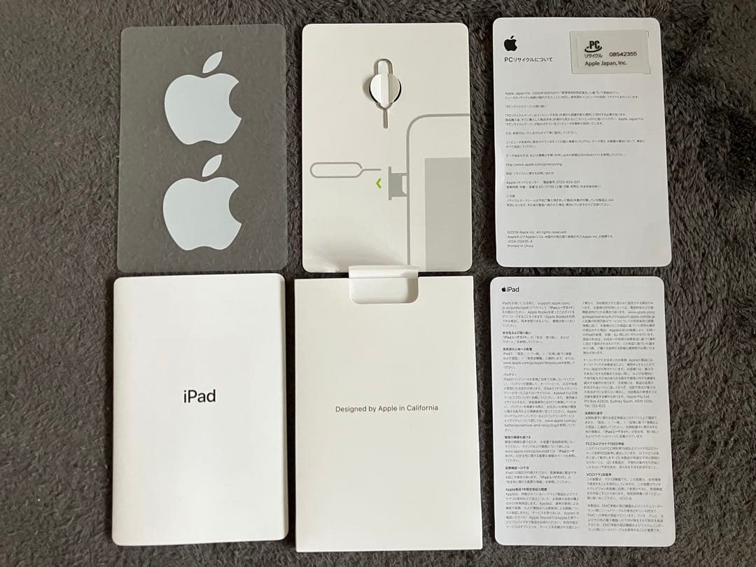 【美品】iPad 第7世代 Cellular SIMフリー ピンクゴールド