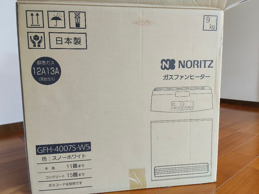 ガスファンヒーター コンパクトデザイン