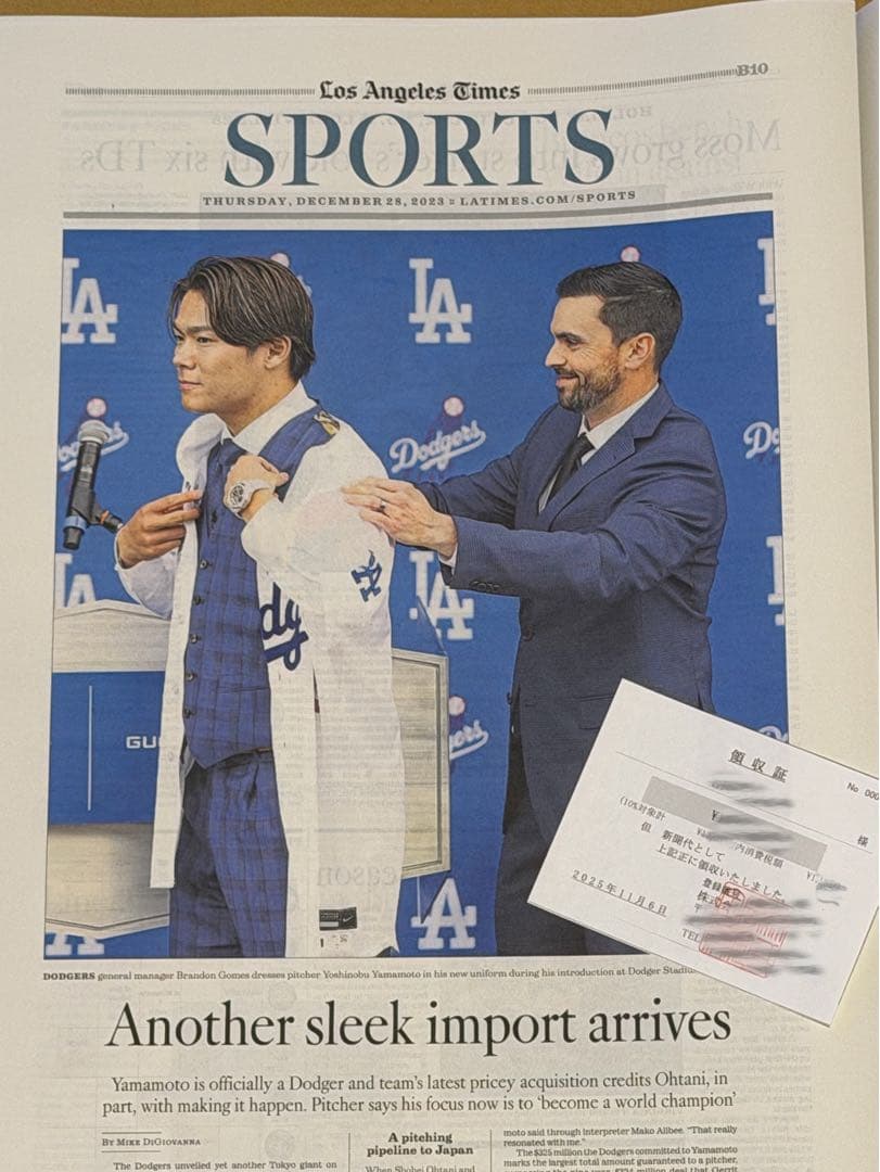 ドジャース 山本由伸 『入団記念号』超激レア ロサンゼルスタイムズ　額縁入り