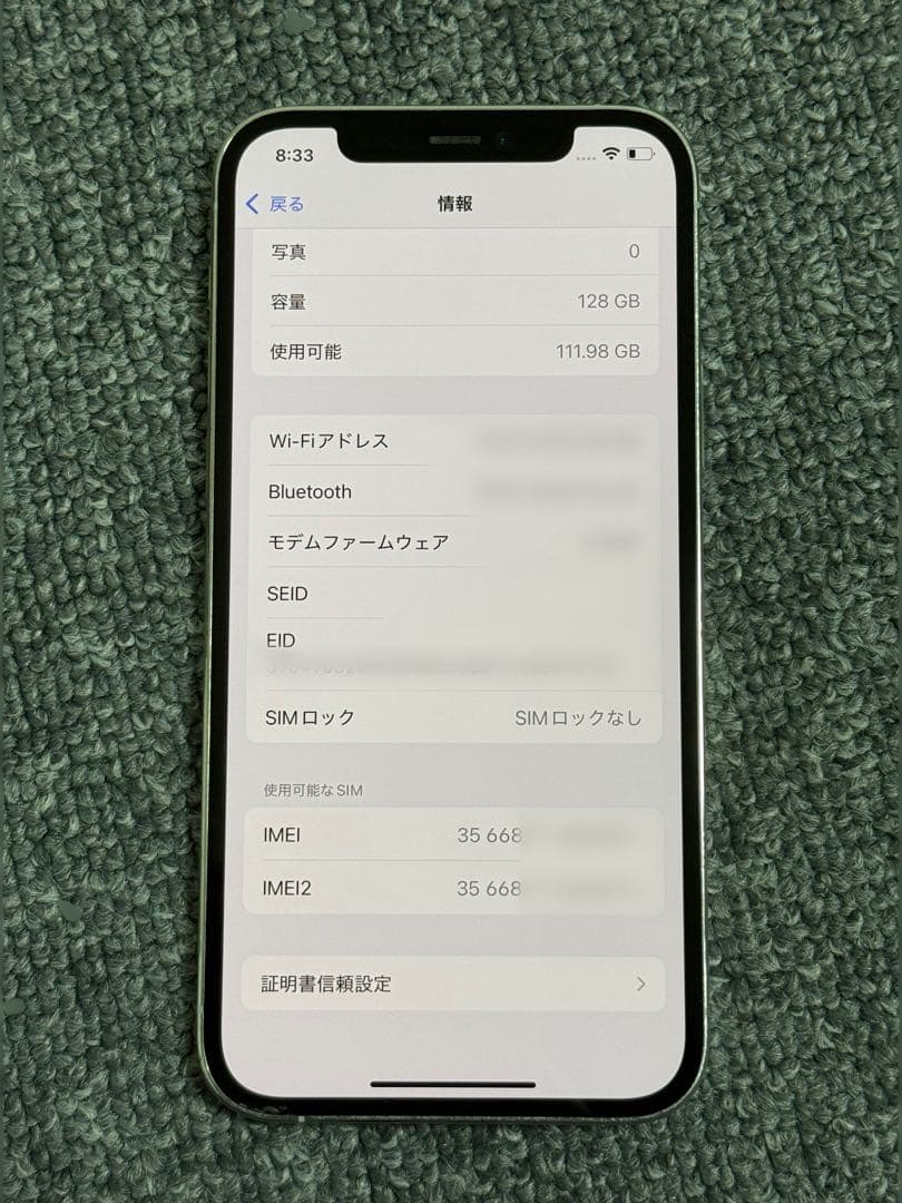 iPhone 12 Pro 128GB SIMフリー シルバー 本体