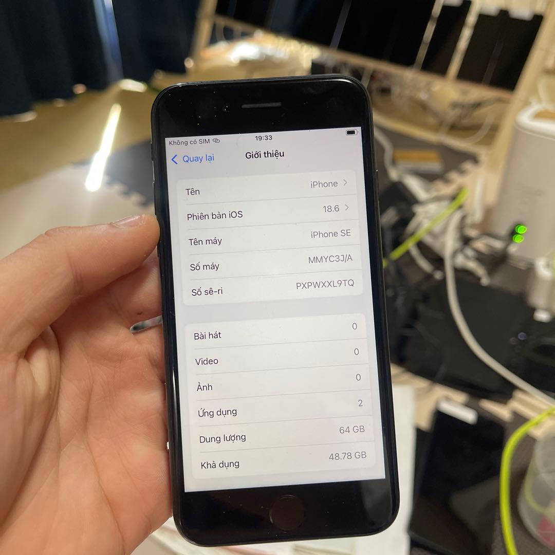 Apple iPhone SE (第3世代) ブラック