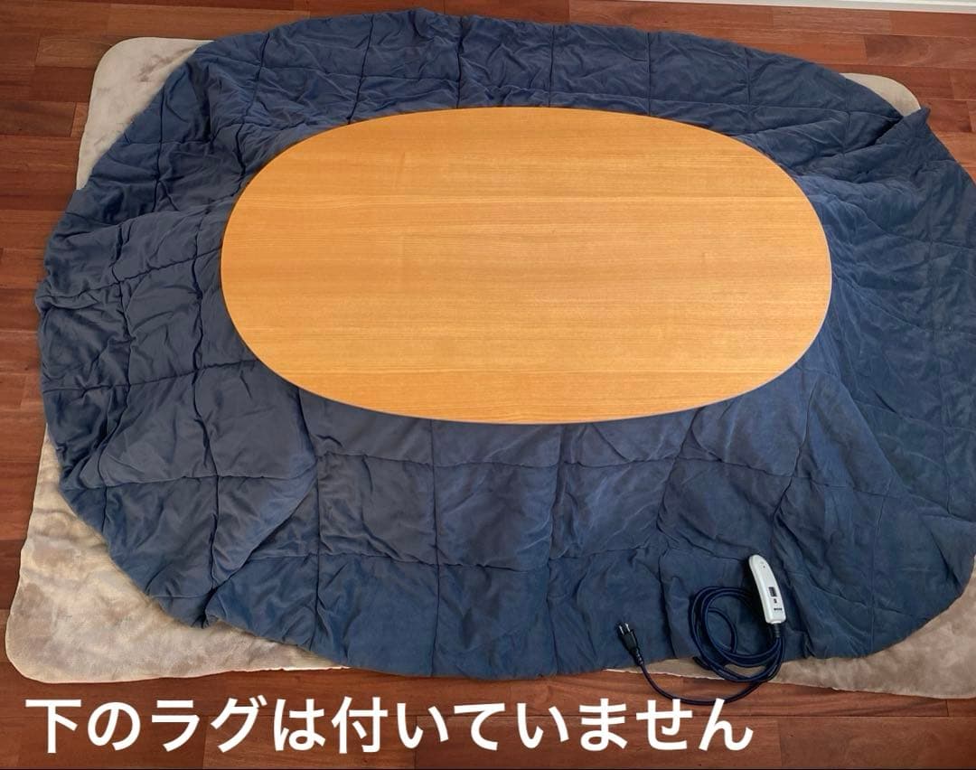 MUJI 楕円こたつ（小）MJ-KDFS1100/N 無印のこたつ布団とセット