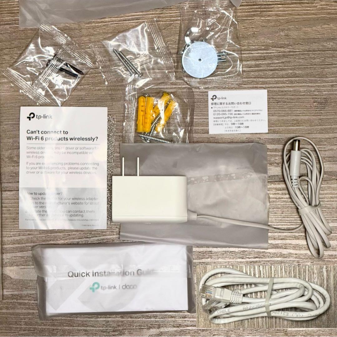 TP-Link Deco X50-PoE Wi-Fi6 ルーター 1Pack