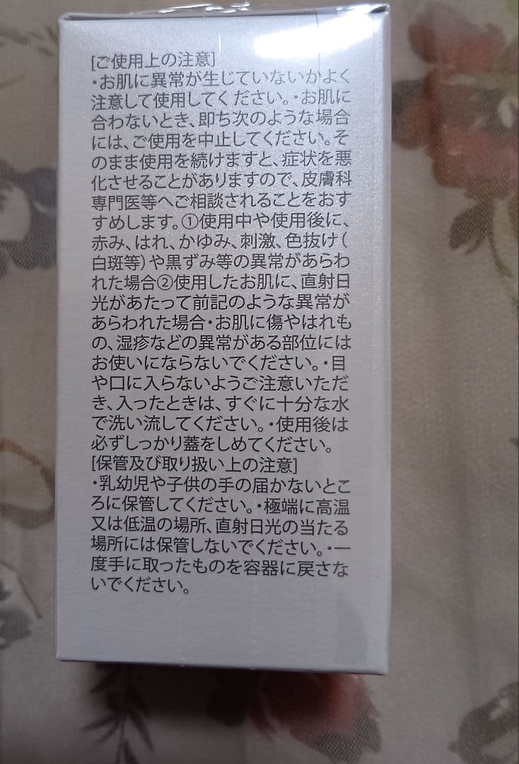 ＳＣ EXピュアオイル ２本